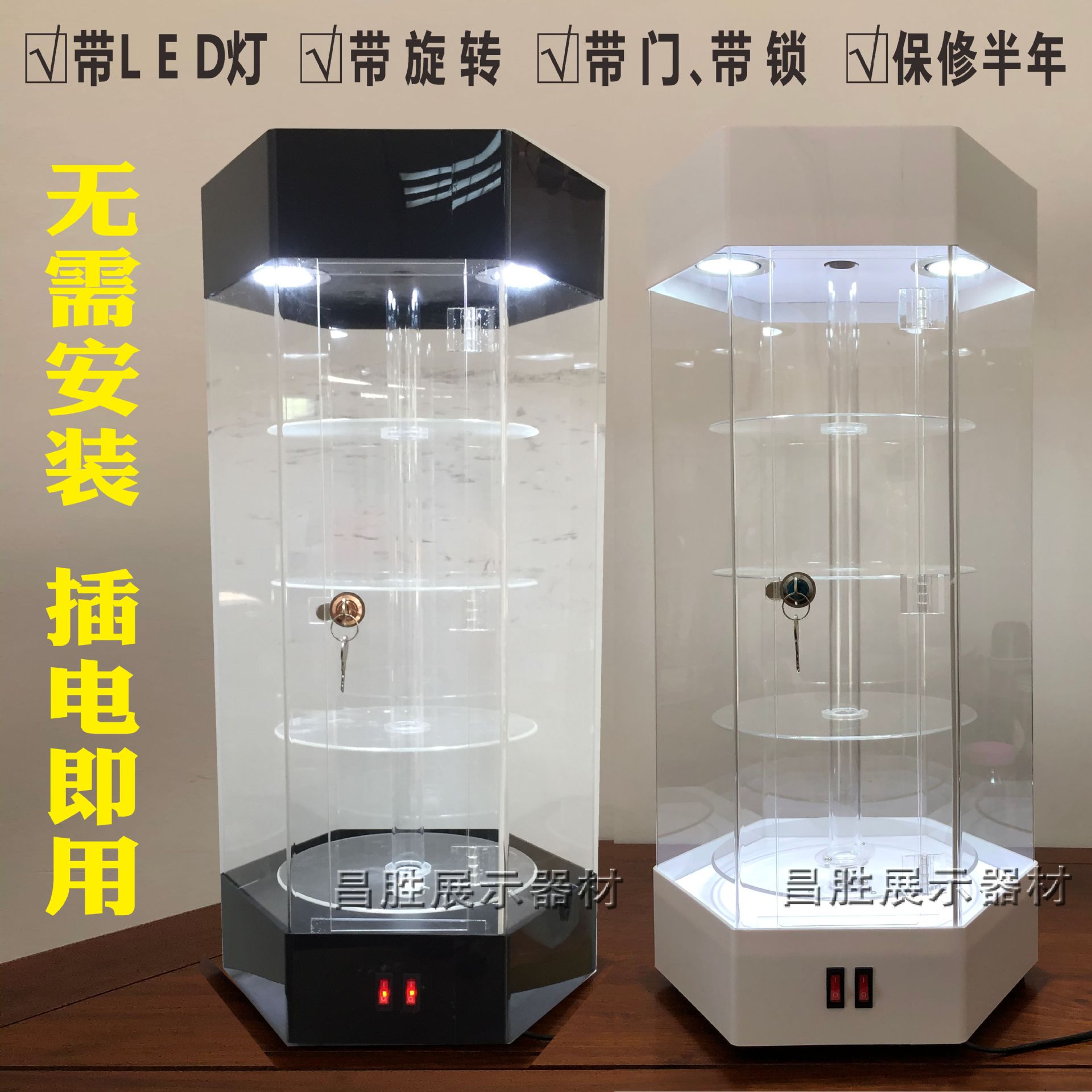 货柜旋转展示柜亚克力化妆品饰品手表样品展示架耳环摆件陈列柜台