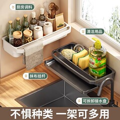 キッチン蛇口収納ラック、食器洗いシンク、シンクラック、壁掛け排水バスケット、スチールワイヤーボール、スポンジ収納ラック