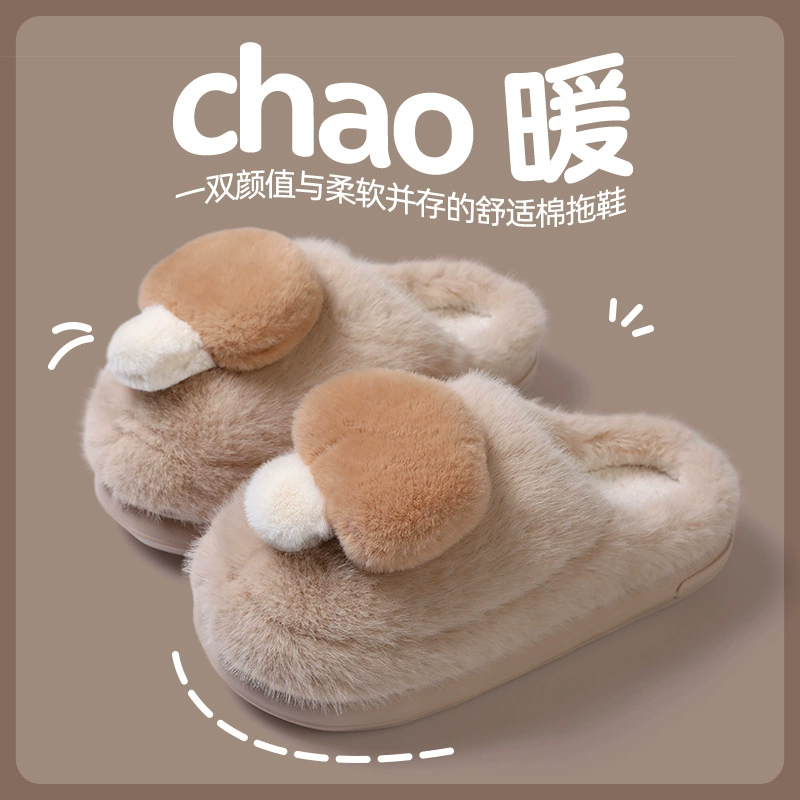 Южная волна ватные тапочки женские осенние и зимние милые грибы дома EVA мягкая подошва, чтобы наступить на дерьмо