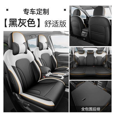 Custom Car Seat – Universal seat cover - black-and-gray-comfort-version-haval-m6plus