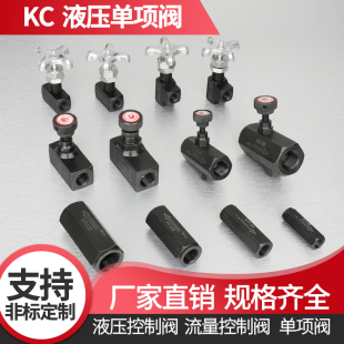 �����yҺ���������y�{��������ʽ�{���yKC-0304Һ������ֹ���y
