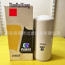 ��ӦBT359 P550223 51623 73142551 73074045 M1992156����������