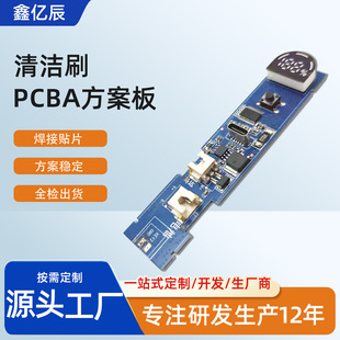 Դ�^���S�·��̨�A�L�������L�ȿ��ư�PCBA���С�L�Ⱦ�·�幤�S