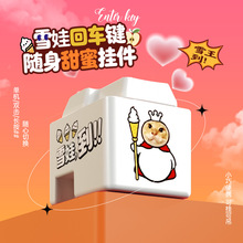 ѩ���Z����܇���I�≺���耳׿ے��ѩ�ްl���ͯ���С�YƷ