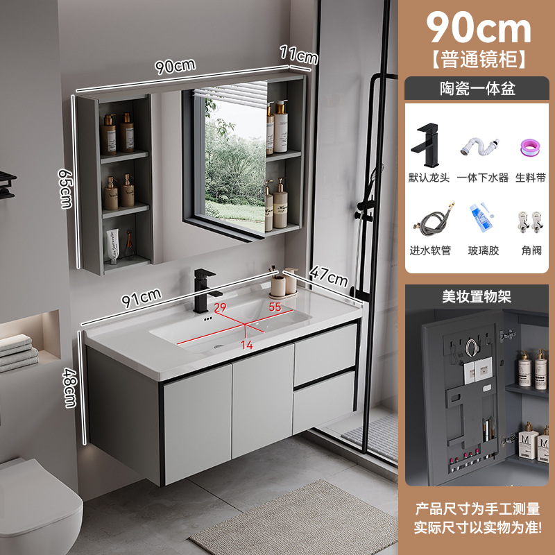 Gabinete de baño de abeja de aire de crema, lavabo cerámico integral, gabinete de lavabo combinado simple, lavabo inteligente de baño