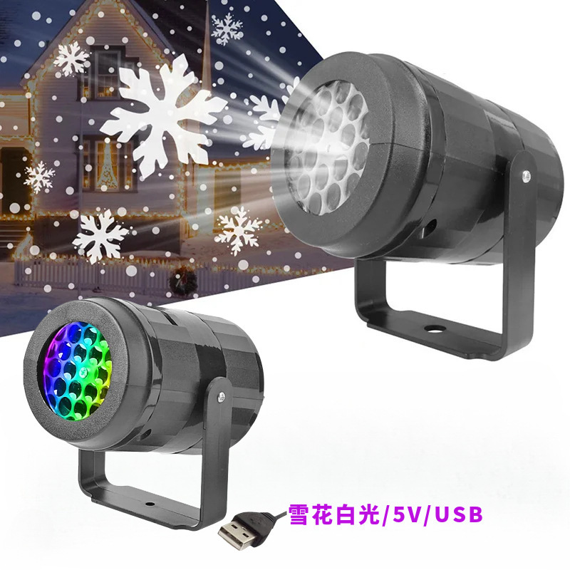 国境を越えたホームクリスマスプロジェクターライト吹雪スノーフレークレーザーライトアマゾン屋外LED16パターン雰囲気ライト|undefined