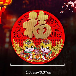 2025 Year of the Snake Three-dimensional Fortune Double-sided Cartoon Zodiac Pair New Spring Festival Home New Year Door Decoration