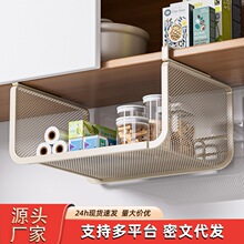 厨房置物架宿舍桌下收纳神器悬挂分层隔板桌面挂篮橱柜内吊柜挂架