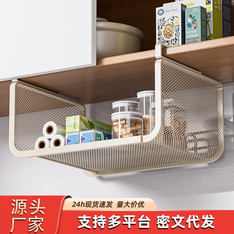 厨房置物架宿舍桌下收纳神器悬挂分层隔板桌面挂篮橱柜内吊柜挂架