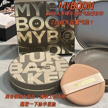 MY BOON~˅Aˮ|˪BB˪p覸x۵Һ