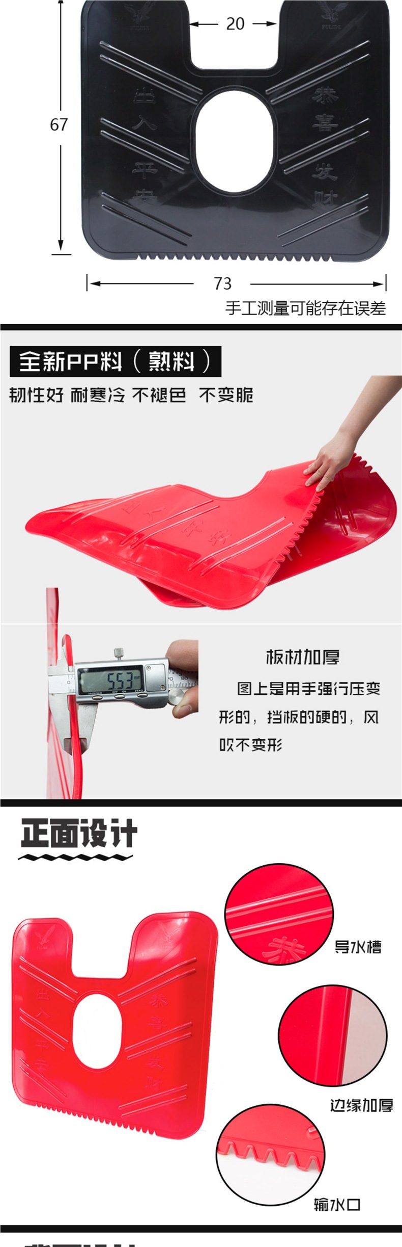 Motorcycle Fender Splash Guard Bumper Lower Wind Deflector Rear Tire Side Rear Fender Rain Guard Splash Guard