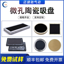 ΢���մ����P���AоƬPCB�������ƽ̨�͸ߜ��͸��g΢�����P