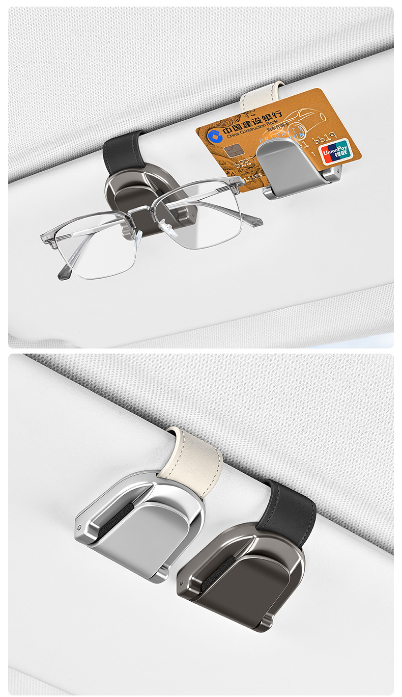New Cross-Border Car-Mounted Magnetic Glasses Clip, Alloy Car Glasses Clip, Multi-Functional Sun Visor Sunglasses and Ticket Holder