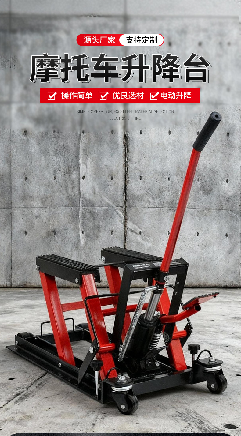 Motorcycle Lift Platform, Double-Scissor Hydraulic Lift, Special Motorcycle Repair Stand for Auto Repair Shops, Direct Supply from the Manufacturer
