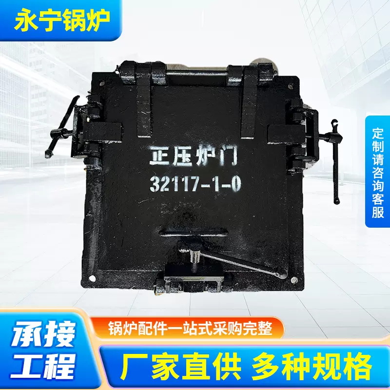锅炉炉门生铁铸造耐高温炉门圆形方形弓形炉门检查门防爆门规格全