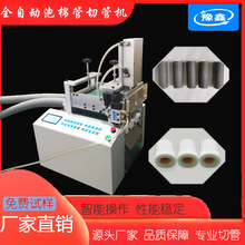 ȫԄXС޹йܙC ܲЙC PVCzܲyДC