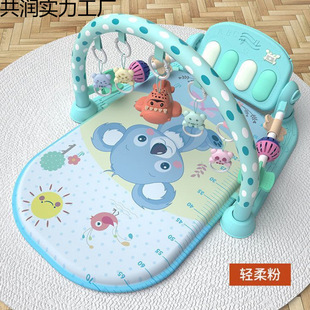 Cross-Border Hot-Selling Baby Sound and Light Pedal Toy Baby Multi-Functional Music Fitness Stand Piano Game Mat