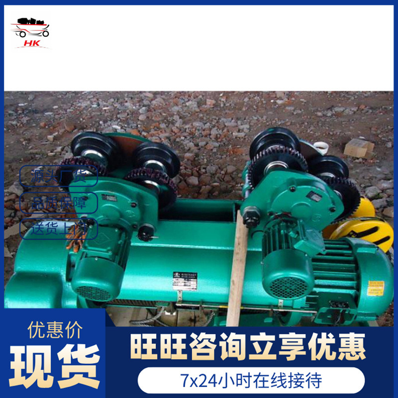 防爆起重设备电动葫芦 规格齐全电动葫芦 HHB50-(3～20)电动葫芦