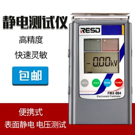 其他仪器仪表;安全仪器;万用表