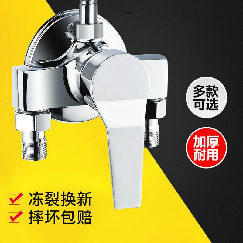 Open-mounted mixing valve shower faucet bathroom hot and cold faucet all copper water heater switch universal bath mixing valve Open-mounted mixing valve shower faucet bathroom hot and cold faucet all copper water heater switch universal bath mixing valve