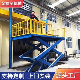 �̶�����ʽ�����C�}��S����������ƽ̨Һ������؛�ݴ�λ�����C