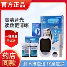 ��Ӣ�Ŀ�Ѫ�Ǚz�y�x������ѪҺ�����xș��ͬ��Ѫ�ǃx����Ѫ�ǙC��