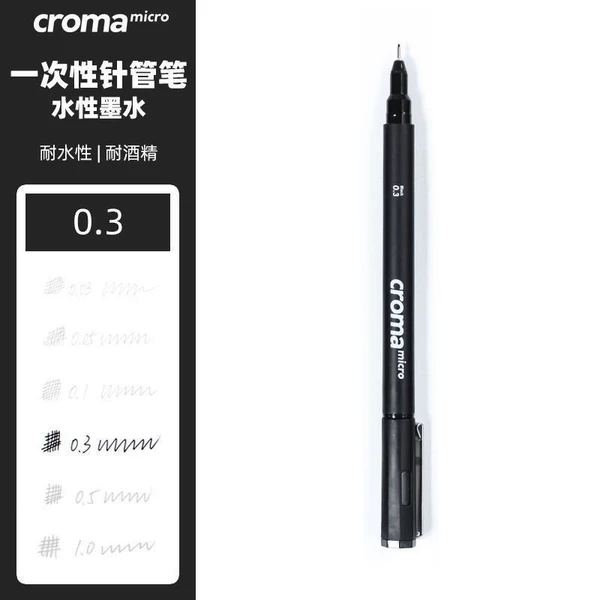 Black 0.3 (single)