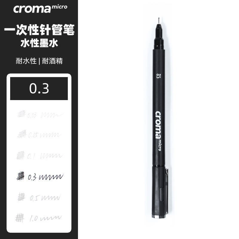 CROMA Gogh Brown Brown Kinle Pen Pen Painting Arts Student Hook Pen Sketch Design Drawing Line Description