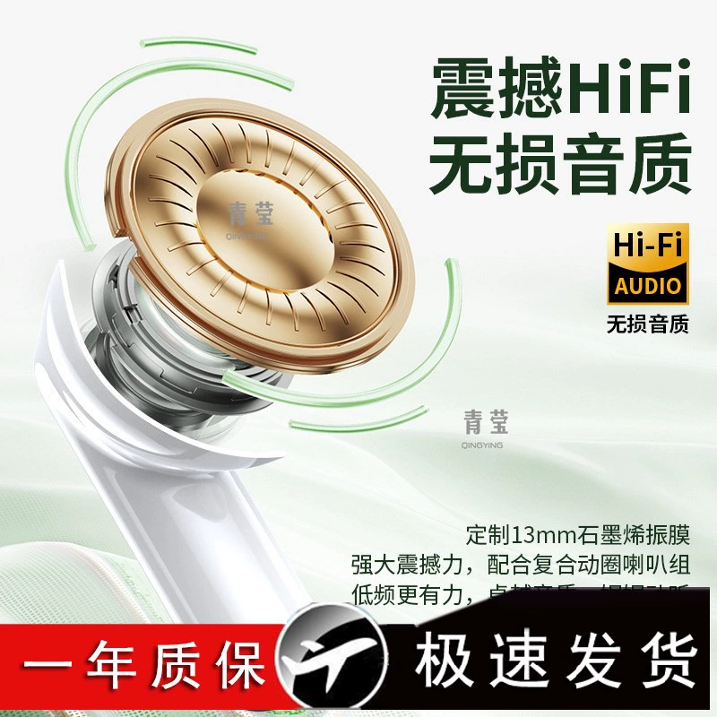 [听歌蓝牙原装正品续航游戏无线降噪耳机高音质新款超长入耳式2025]