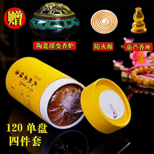 Tangxiang 4 Hours 48 Disks 120 Disks Natural Agarwood Moth Repellent Incense Sticks for Home Moth Repellent Deodorizing Direct Manufacturer Sale