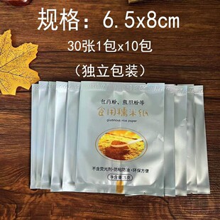 ��ʳ��Ŵ�׼�30��ș��ţ܈��ѩ���ְ��z�⌣�ð��b�����l