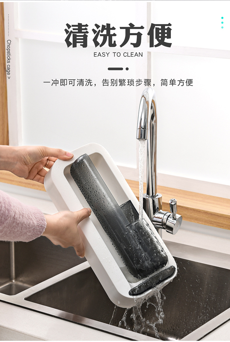 旋转家用筷子笼