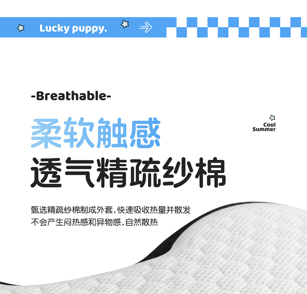 Summer Honeycomb Gel Car Seat Cushion Office Ice Silk Chair Cushion Cartoon Butt Cushion Gel Breathable Seat Cooling Cushion