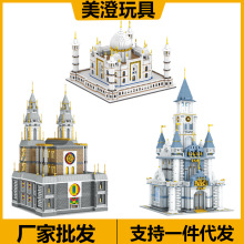mini������ľ�������ƴװDIY���01010.00858.00981ϵ����������