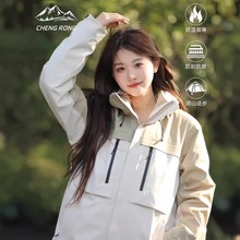 户外单冲风衣三合一男女款两件套2024春秋冬防风防水情侣款登山服