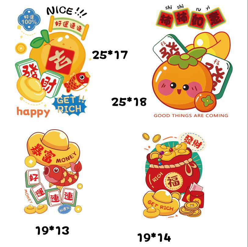 潮牌卡通亲子装喜庆文字新款图案热转印A级过粉耐水洗柯式烫画