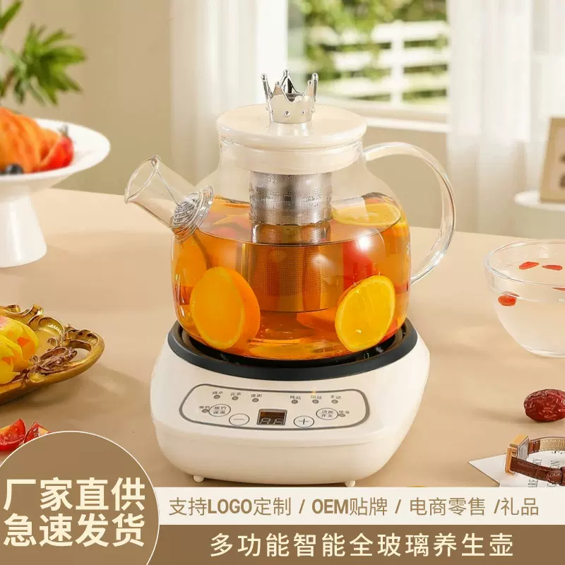 多功能养生壶办公室花茶壶烧水壶家用电热水壶大容量煎药陶瓷套装
