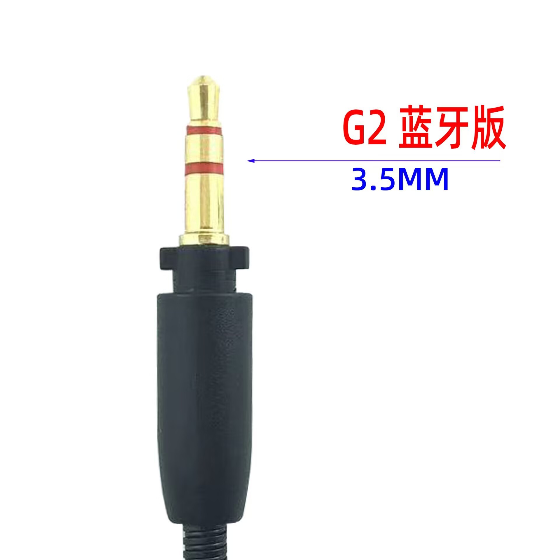 适用漫步者头戴耳机拔插降噪麦克风G2蓝牙版G4竞技版咪杆MIC话筒