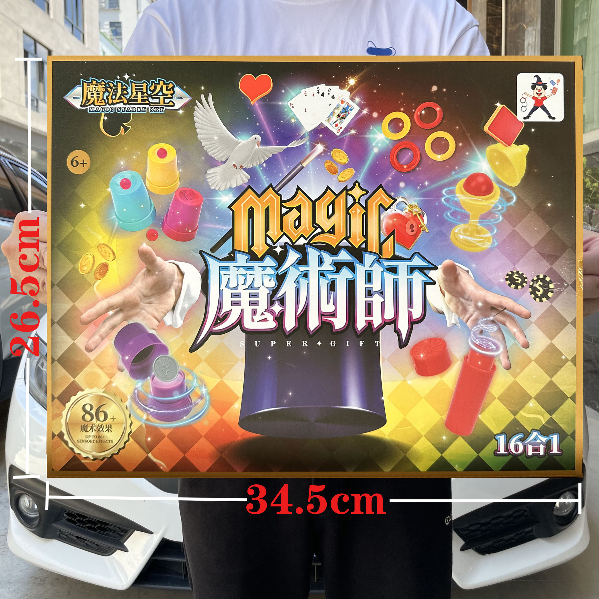 Juego de accesorios mágicos para niños Caja de regalo Juguetes educativos para niños y niñas Caja de regalo de admisión de la institución de capacitación de la ciudad de videojuegos