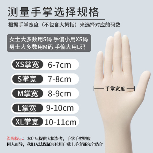 Single-use medical rubber examination gloves, household latex gloves, individually packaged, with or without powder, sterilized SM