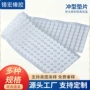 耐磨定制冲型防滑垫片