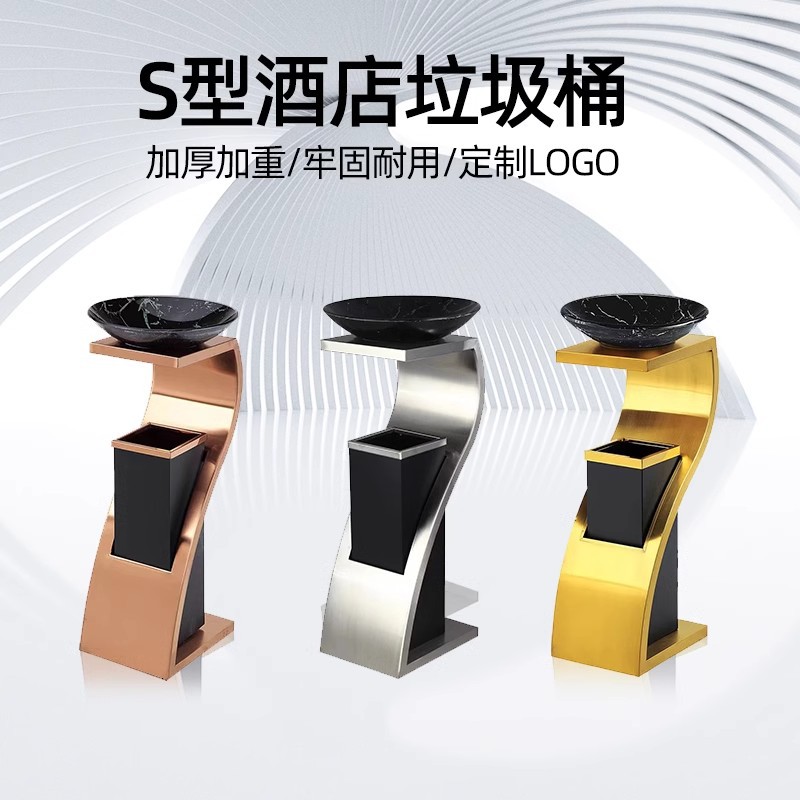 Botella de basura de acero inoxidable comercial hotel lobby sanitario con cenicero hotel KTV hall vertical cenicero