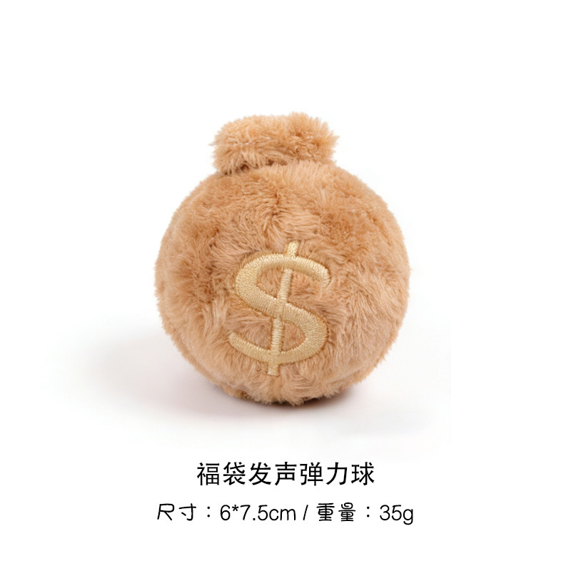 복주머니-TPR 가시볼