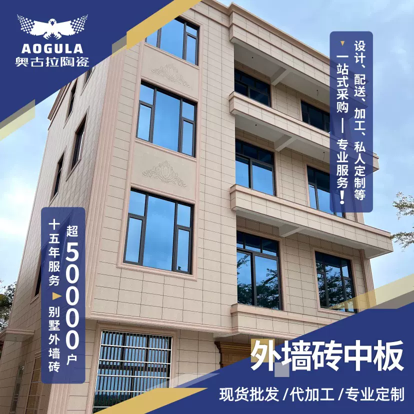 别墅乡村室外仿石砖 仿大理石300*600MM农村欧式简约自建房外墙砖