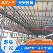 承建钢结构工程建筑厂房钢结构车间仓库库房工字钢H型重型钢结构