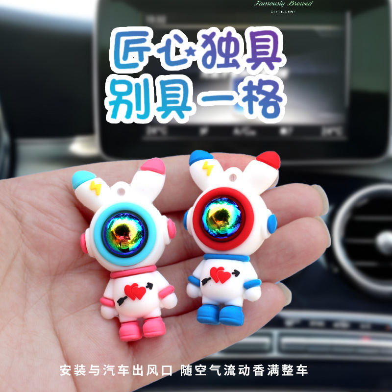 Salida de aire de coche transfronterizo, conejo de cielo estrellado, clip de astronauta, aromaterapia, perfume de coche, adornos de dibujos animados, accesorios decorativos