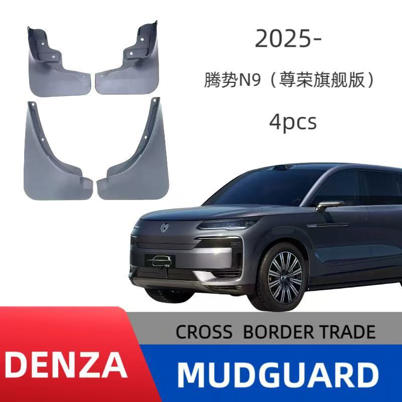 Aplicable a las ventas transfronterizas de los guardabarros de neumáticos de automóviles insignia de Denza N9 image 1