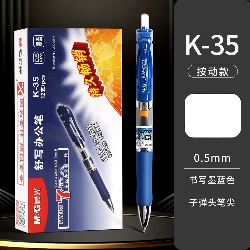 k35 잉크 블루[싱글]