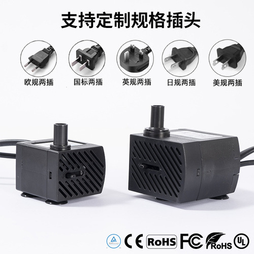 Fish tank submersible pump filtration circulation pump rockery water pump 110V craft pump small engraving machine cross-border electricity