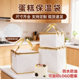 冰袋冰包;无纺布袋;外卖餐饮包装